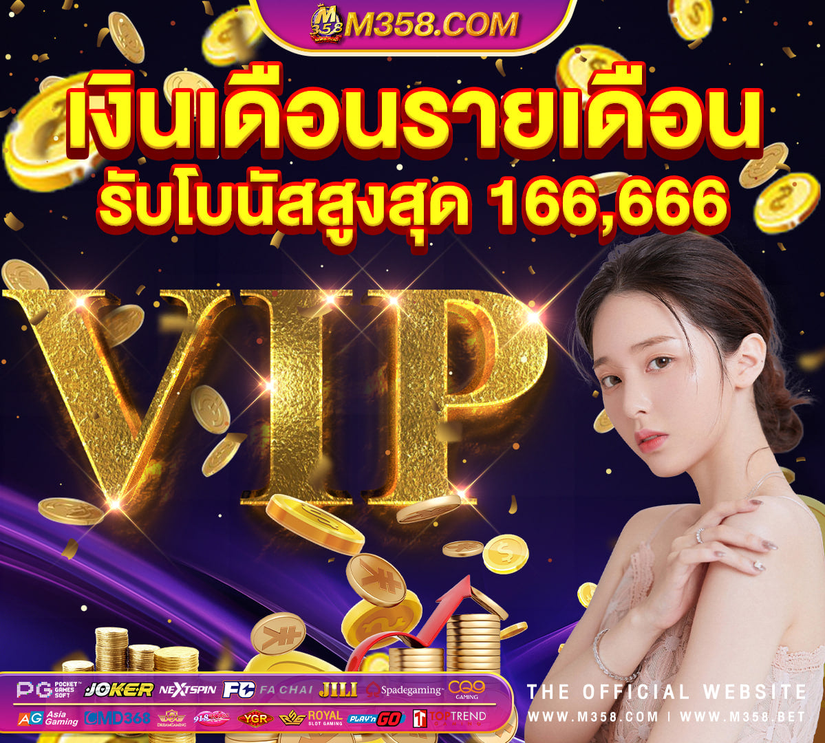 เฟิ ร์ ส slot machine อายุ slotxo 666